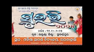 🔴LIVE: Ulunda Block Level SURAVI programme | Odia News | Sonepur News | Tanushan TV