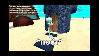 Kai angel x 9mice - lipstick (sponge bob ai cover)