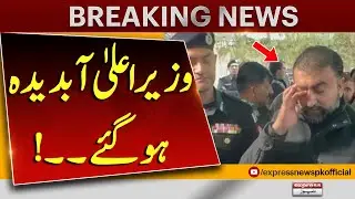 Chief Minister Breaks Down in Tears | Breaking News | Pakistan News