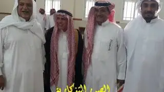 احتفال اهالي قرية بني عامر بعيد الفطر المبارك 1437