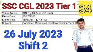 26 July Shift 2 CGL | SSC CGL 2023 Tier 1 Maths Solution | SSC CGL Previous Year Paper