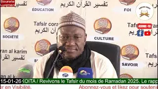 Imam Abdoulaye KOITA Tafsir de la Sourate Luqman à partir du verset 12
