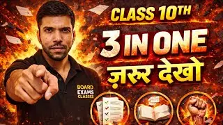 Class 10 Boards 2026 | 3 In One Revision: Maths, Science & SST