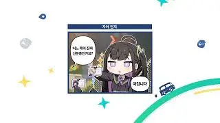 스텔라소라 종언의노래 익스트림 불 875