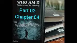 Consciousness Kya He Aur Usko Kese Samjha Jae| Me Kon Hon Audiobook in Urdu