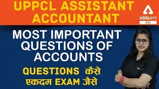UPPCL Assistant Accountant Classes | Accountancy | Important Questions