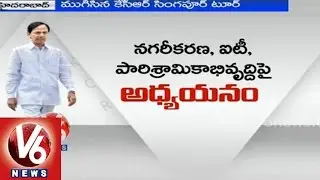 CM KCR successfully completed his first foreign tour
