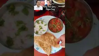 Kidney beans gravy||Rajma #healthy breakfast