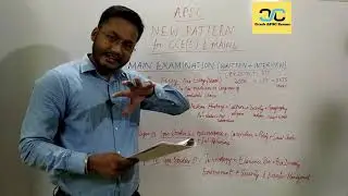 APSC New Syllabus And Exam Pattern:part-2