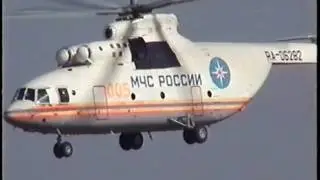 Ми-26 МЧС RA-06282 Домодедово 2002