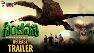 Sanjeevani Movie RELEASE TRAILER | Anuraag Dev | Manoj Chandra | #Sanjeevani | Mango Telugu Cinema