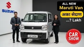 2026 Maruti Suzuki Omni Van FINALLY Launches! | Retro Legend Returns with a FUTURISTIC Twist