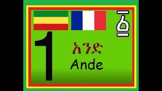 Compter les nombres 1-100 en langue amharique &eacute;thiopienne - Sans Musique