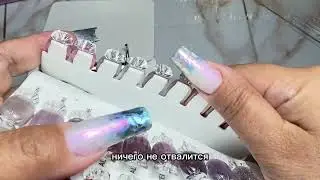 Ну наконец-то конец #распаковка#маникюр 