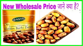 Golden Fruit Luxury wet Dates 500g.Unboxing and review.honest review of Arabian dates#wholesalecost