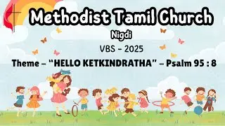 VBS 2025 |  Primary (Tamil) | Memory Verse | Song | Hello ! Hello ! Ketkiratha