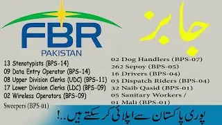 FBR Jobs October 2020 l New Latest l Announcement Federal Board Of Revenue l 2020