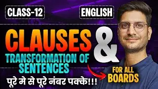 Clauses & Transformation Of Sentences | Marathon Class | Class-12th English | कक्षा-12 इंग्लिश