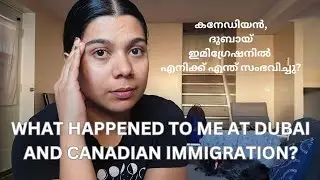 ഇന്ത്യൻ പാസ്‌പോർട്ട് ഉള്ളതിനാൽ കനേഡിയൻ, ദുബായ് ഇമിഗ്രേഷനിൽ എനിക്ക് എന്ത് സംഭവിച്ചു? #lifeincanada