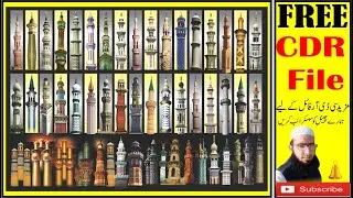 Minaar & pillars For Islamic Banners Cdr File Free Download (Corel Draw) Vol 2 #ByAlhafizgraphics313
