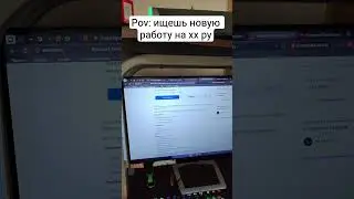 Когда ищешь новую работу на хх ру 🫠 #работа #поиск #rayban