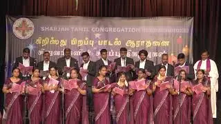XMAS EVENT ’25 🎄✨ Vinnil Kannu Chimmi