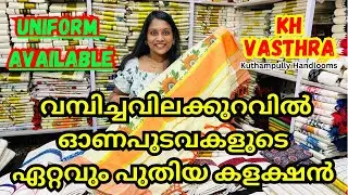 Onam Saree Collection and Ajrak Collection | Kuthampully Handloom Village | Kuthampully sarees