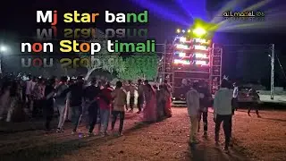 MJ STAR BAND VAGE VA JUVAN POYRI NACHHA JAHORA NON STOP 🛑 TIMALI SONG AT:-GAMDI #band #mjstarband