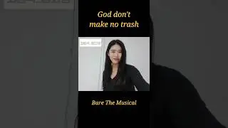 God don't make no trash, 베어더뮤지컬 21년도 오디션 지원 영상 #오디션 #뮤지컬