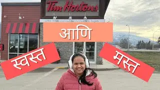 The Great Canadian Coffee War: Tim Hortons vs. Starbucks