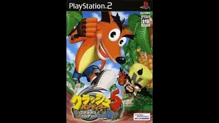 Crash Bandicoot 5 type beat