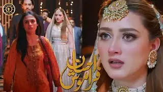 Ehsaan Faramosh | Episode 54 | Promo Tonight at 9:00 PM | Top Pakistani Drama