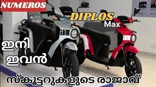 NUMEROS DIPLOS Max ev 🏍️🔥 | скрытые функции | пробег | подробный обзор на малаялам | Игра изменит...