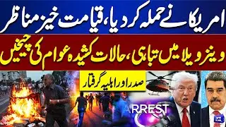 U.S Attack | Chaos in Venezuela | Mass Destruction | Military In Action Action President Arrested