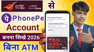 India Post Payments Bank Se PhonePe Account Kaise Banaye/ Bina ATM Card Ke PhonePe Kaise Banaye 2026