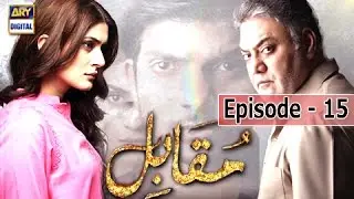Muqabil - Ep 15 - 14th March 2017 - ARY Digital Drama