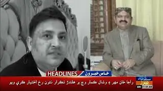 Gul Plaza Sanhay Main 73 Fot, CM Murad Jo Wado Faislo | 01 AM Headlines | Sindh TV News