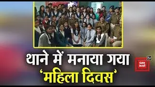 #Begusarai  में मनाया गया Women's Day,स्कूली छात्राओं को दी Traffic management की जानकारी