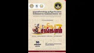 SharwaShreyanshika&rsquo;s Semi Classical Dance 🙏 | Kantara2 Brahmakalasha | @OTP@DohaQatar30Jan2026
