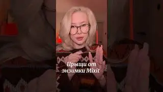 #начинающийютубер   #обзор  #брендкосметики арт: WW114396, 1787329551