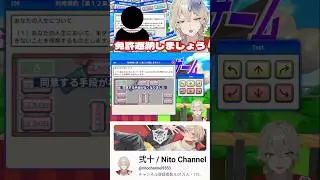 免許返納を促されるVtuber！#弐十 #vtuber #同意 #免許返納
