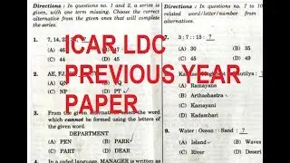 icar ldc exam question paper in hindi english| ASRB LDC previous year paper|| ICAR LDC paper