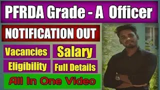 PFRDA Assistant Manager 2022 Notification Out | Full Information PFRDA Grade A 2022 | Full Details