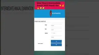 Bihar Board Intermediate Result 2025💥💐💐|#biharboardresult2025#new#shortsfeed#trending#class-12#viral