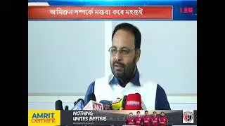 Opposition party leaders may join BJP says Minister Keshav Mahanta
