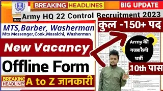 army HQ 22 Movement Control Group Recruitment 2023,135 Post,HQ 22 Movement Control  Offline form2023