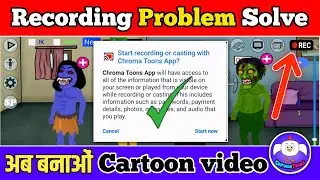 Chroma toons App Me Recording Nahi Ho Raha hai | Chroma toons recording problem | Chroma toons