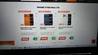 IPHONE 17 PRO & 17 PRO MAX предзаказ 