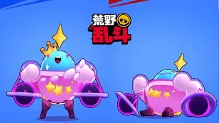 Новый скин Тика в Brawl Stars China
