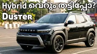 ഈ Hybrid വെറും തട്ടിപ്പാണോ? | Renault Duster Hybrid VS Victoris | Toyota |Hyryder | Duster |Victoris